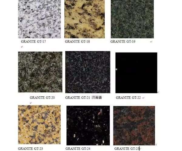 جرانيت نجران